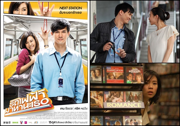 20 อันดับหนังไทยทำเงินตลอดกาล