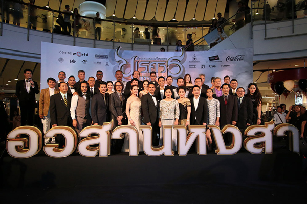 ปิดฉาก 14 ปีของตํานานพระนเรศวร ใน อวสานหงสา