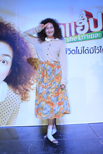 แพนเค้ก ลุคใหม่ เปิดตัว ป้าแฮปปี้ She ท่าเยอะ 