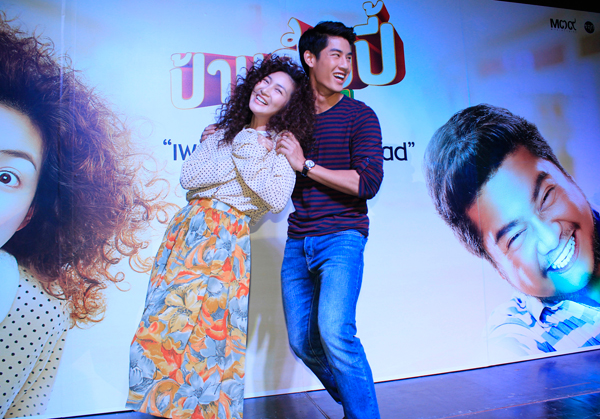 แพนเค้ก ลุคใหม่ เปิดตัว ป้าแฮปปี้ She ท่าเยอะ 
