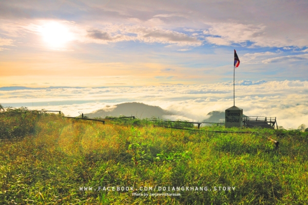 ดอยอ่างขาง