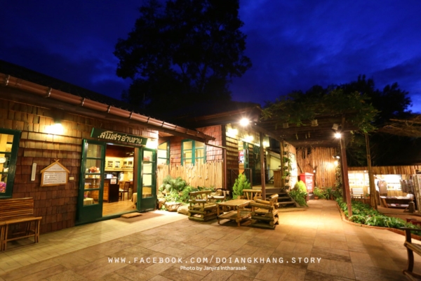 ดอยอ่างขาง