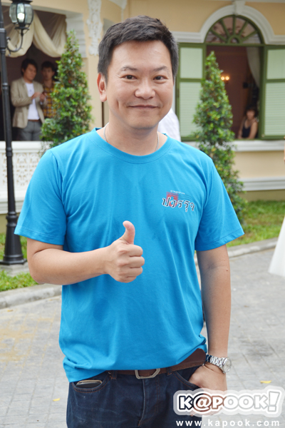 สุภาพบุรุษจุฑาเทพ
