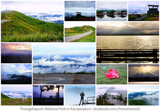 อุทยานแห่งชาติทองผาภูมิ