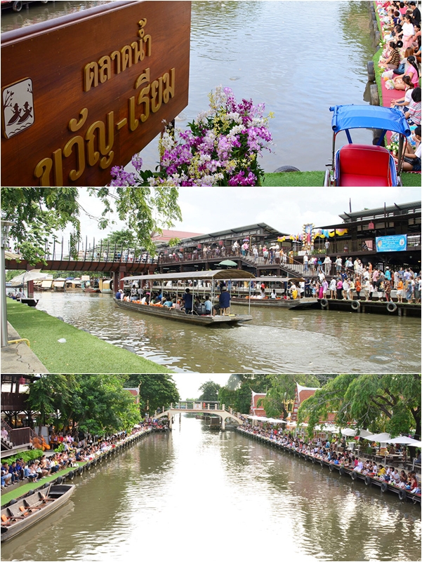 ตลาดน้ํา ขวัญเรียม
