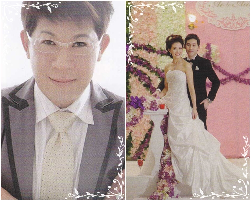 เตรียมงานแต่งงาน