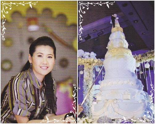 เตรียมงานแต่งงาน