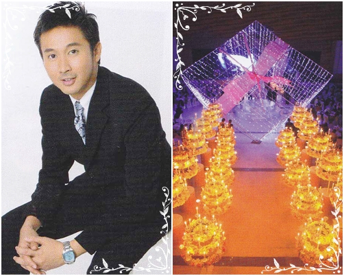 เตรียมงานแต่งงาน