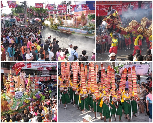 สงกรานต์พระประแดง 2556
