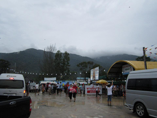 เขาคิชฌกูฏ