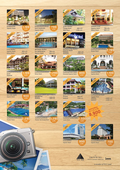 งานท่องเที่ยวไทย 2556