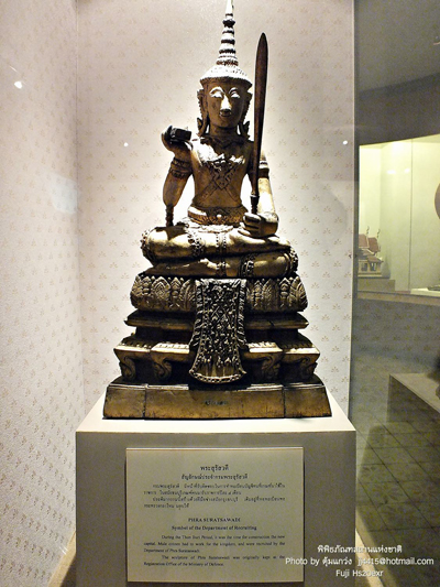 พิพิธภัณฑสถานแห่งชาติ พระนคร