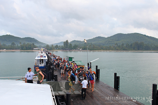 เกาะนางยวน