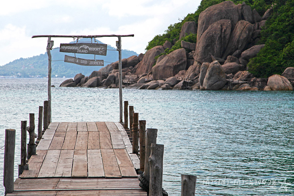 เกาะนางยวน