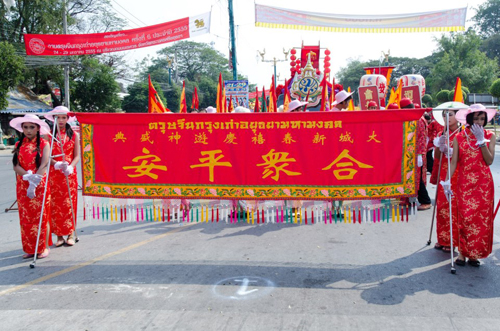 ตรุษจีน 2556