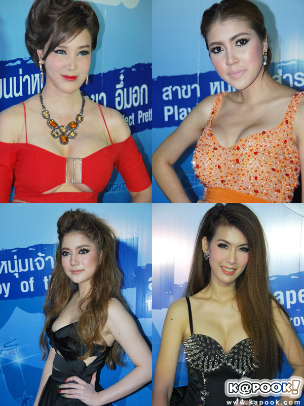 สยามบันเทิง 2012