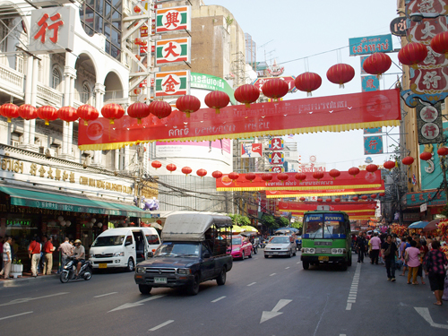 เยาวราช