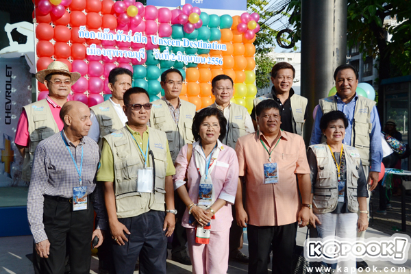 สุพรรณบุรี 