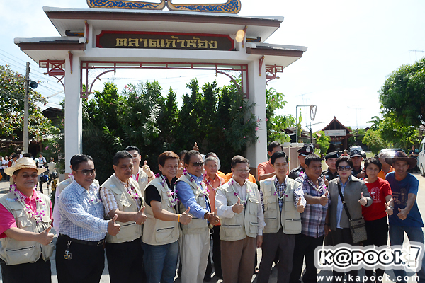 สุพรรณบุรี 