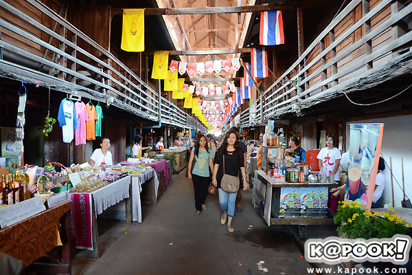สุพรรณบุรี