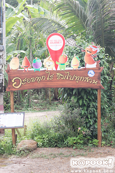 จันทบุรี