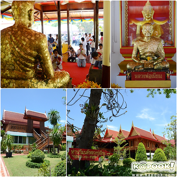 สุพรรณบุรี