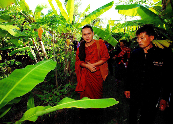 กาฬสินธุ์ 