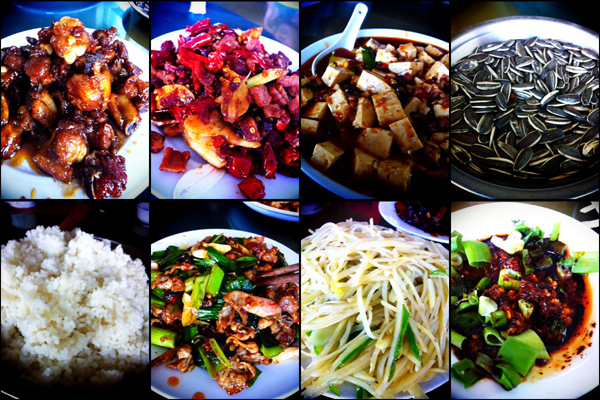 ลาซา