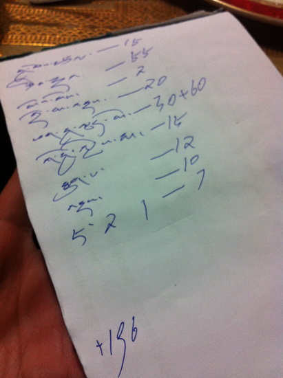 ลาซา