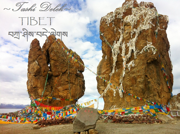 ลาซา