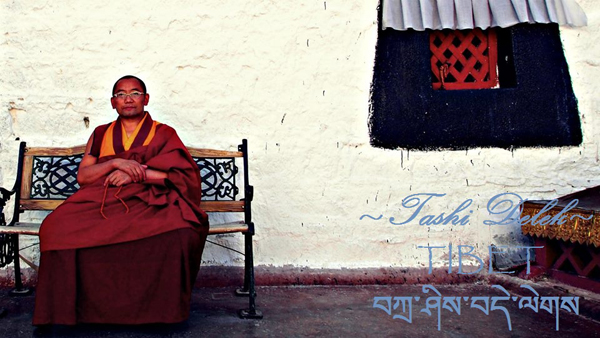 ลาซา