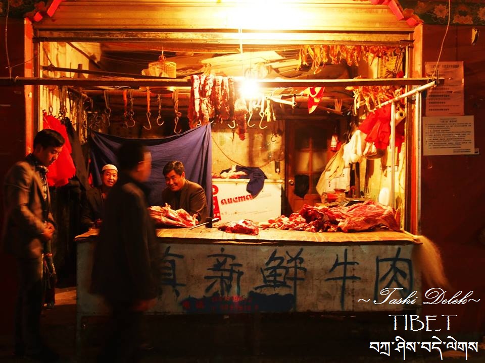 ลาซา