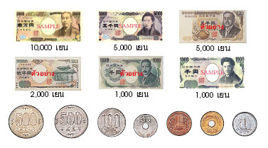 ญี่ปุ่น