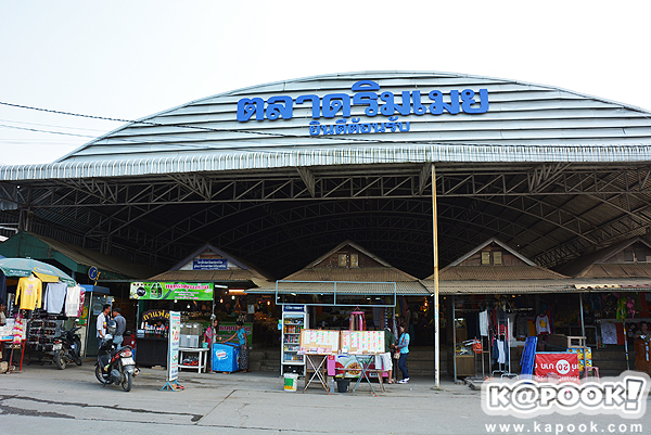แม่สอด ตาก