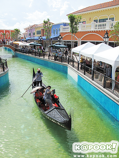 เวเนเซีย