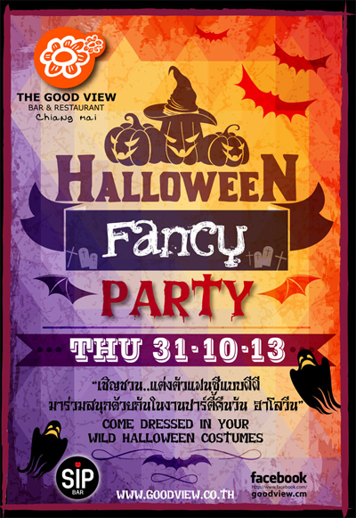 วันฮาโลวีน 2556