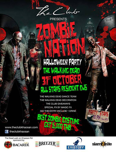 วันฮาโลวีน 2556