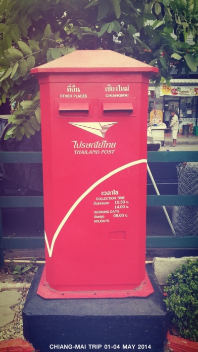 เที่ยวเชียงใหม่