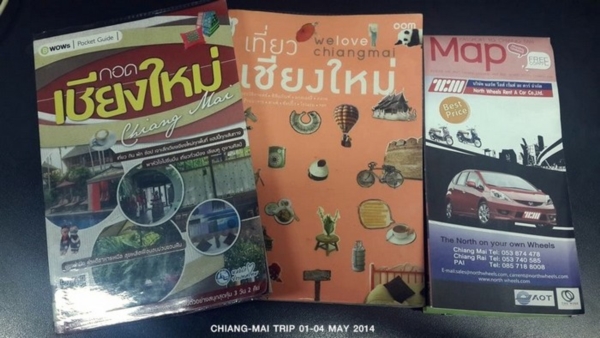 เที่ยวเชียงใหม่