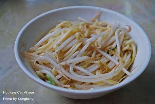 ไต้หวัน