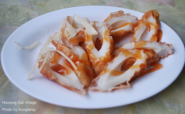 ไต้หวัน