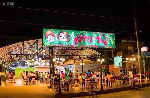 ส้มตำถาด