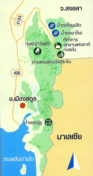 ทะเลบัน