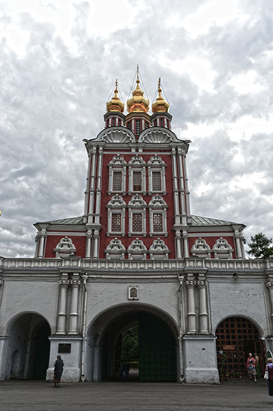 รัสเซีย