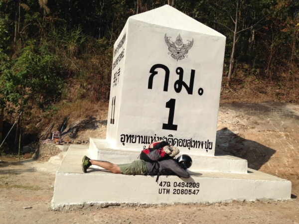 เชียงใหม่ เชียงราย