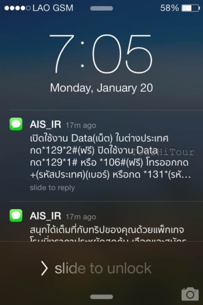 เชียงใหม่ เชียงราย