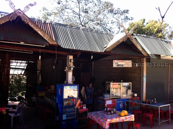 เชียงใหม่ เชียงราย
