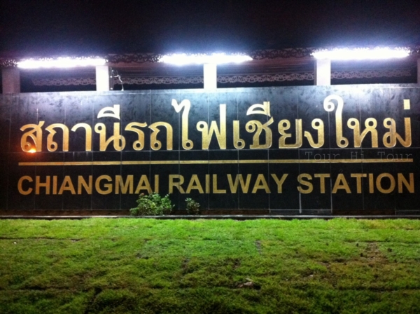 เชียงใหม่ เชียงราย