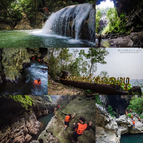 อุทยานแห่งชาติลำคลองงู