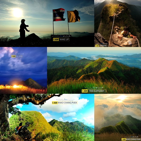 เขาช้างเผือก